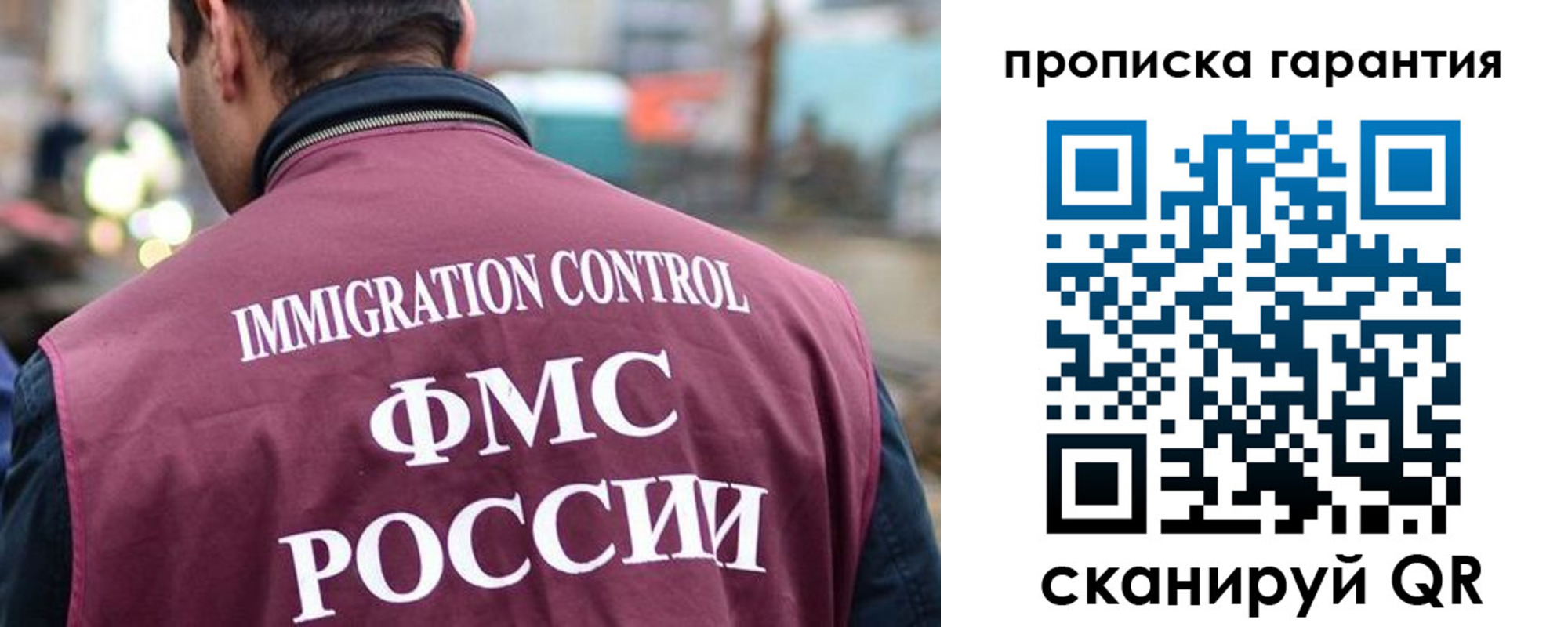 регистрация для школы в Черняховске