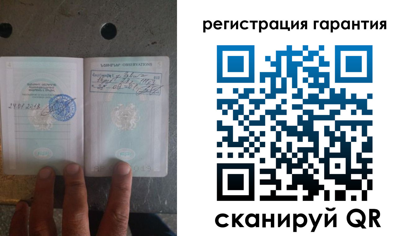 временная регистрация законно в Черняховске