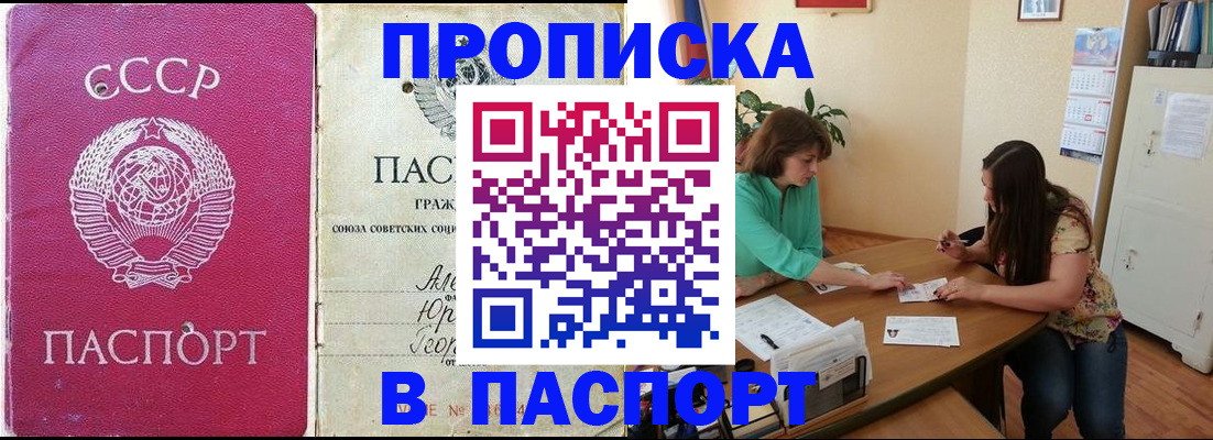 регистрация для дет. сада в Черняховске