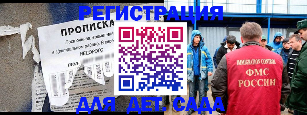 пропишу в квартире в Черняховске